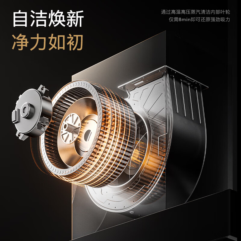 COLMO黑珍珠油烟机C3 AIR 全隐超薄平嵌 家用厨房 静压抽油烟机