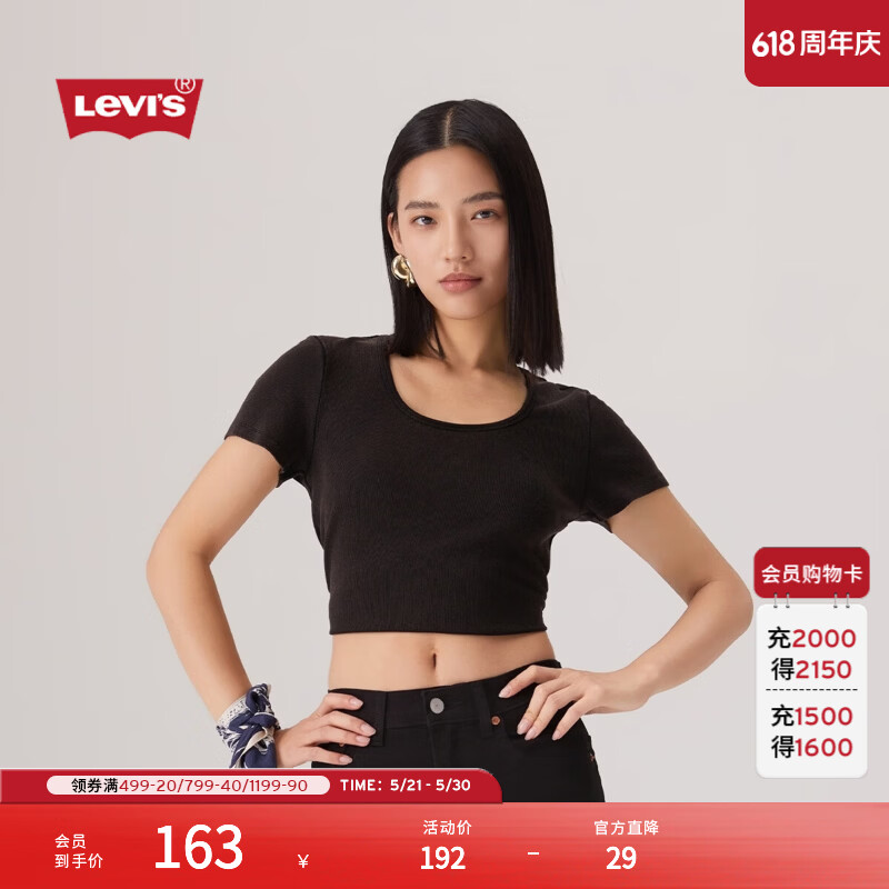 Levi's【商场同款】李维斯女士修身黑色休闲针织短款短袖T恤003SU 黑色 003SU-0000 S
