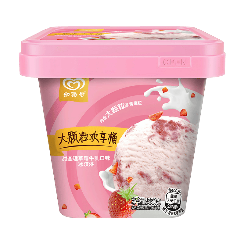 和路雪家庭装甜查理草莓牛乳口味大桶桶装冰淇淋550g