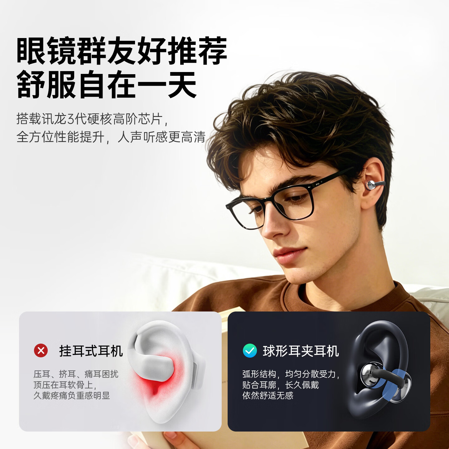 锐狐德国RHRE耳夹式无线蓝牙耳机AI翻译女生高颜值通话降噪高音质运动跑步防水防汗游戏无延迟超长续航 极澳白 赠磁吸收纳袋 【空间音效+AI翻译】APP版