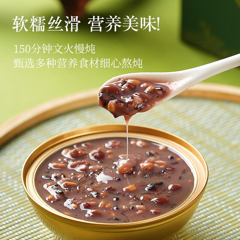 盏如初燕窝粥免煮即食水牛奶山药百合燕麦粥方便营养早餐速食粥端午送礼 【端午礼盒】燕窝粥 1.344kg*1盒 /8碗