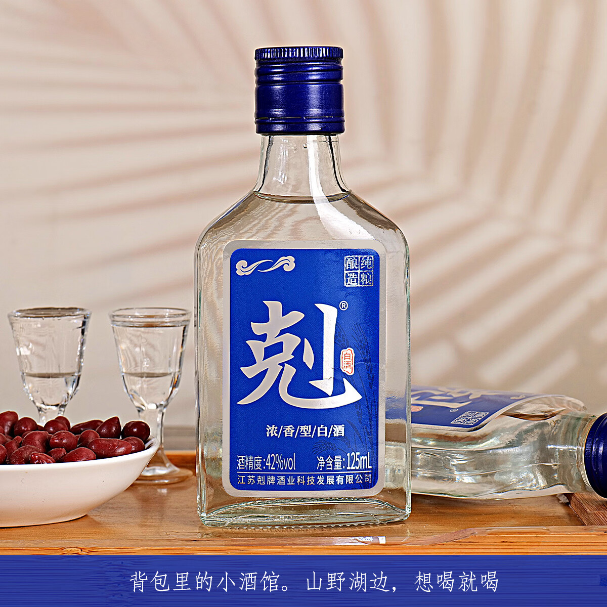 剋酒42 度纯粮固态白酒 125ml 纯粮小瓶酒 年轻人社交豪爽口粮酒 42%vol 40mL 40瓶