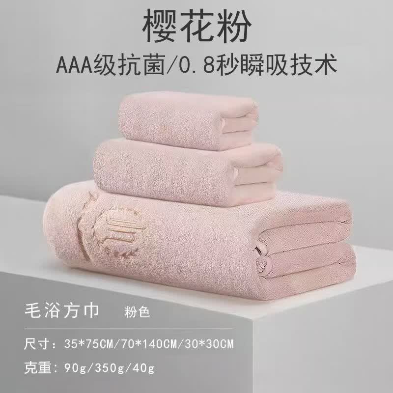 毛巾浴巾三件套男女2025新款比纯棉吸水速干家用大人高级裹巾加厚 粉色三件套（浴巾+两条毛巾）