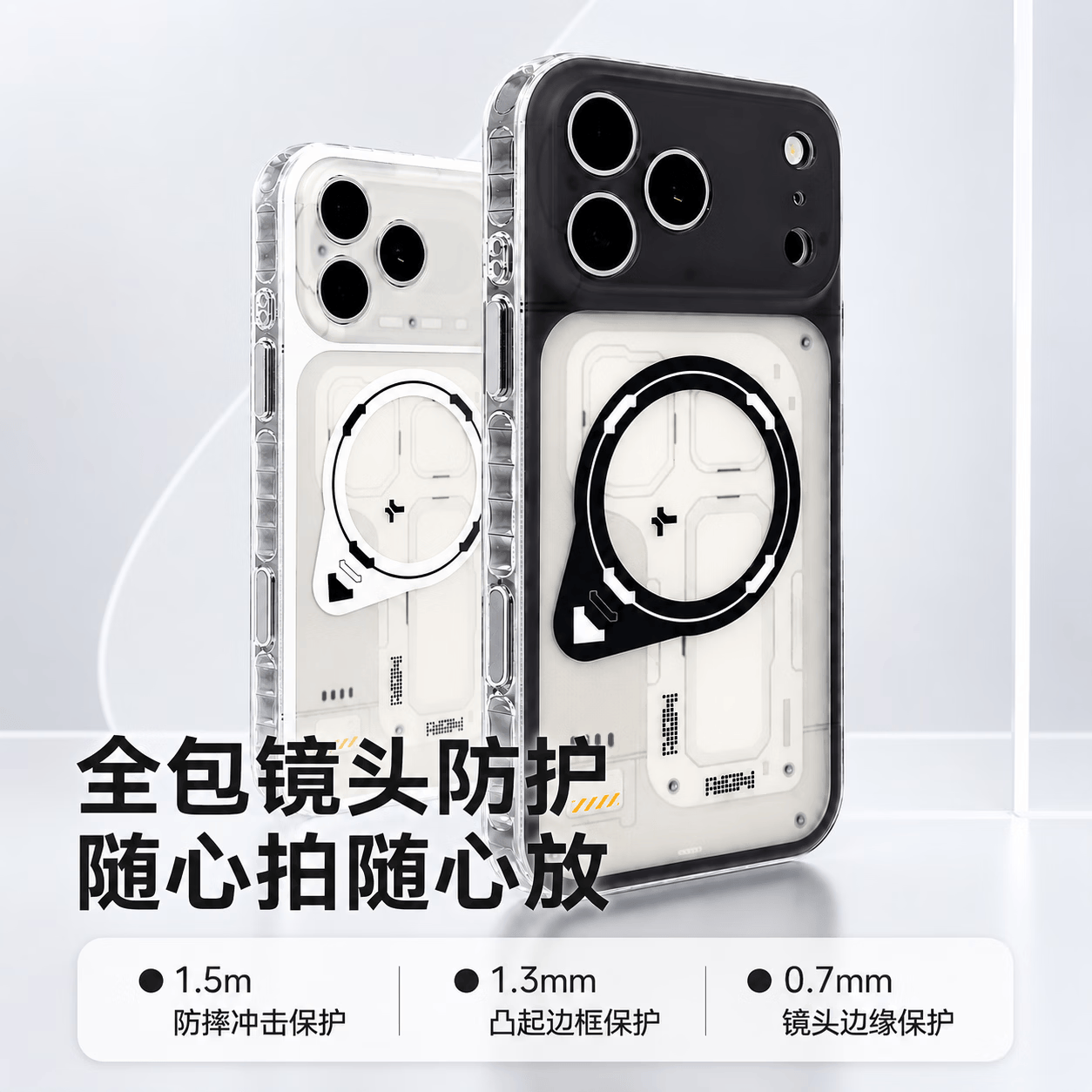 狸贝多【气囊防摔|软边不伤机】适用苹果17手机壳17promax磨砂磁吸保护壳iphone16pro镜头全包15防摔 【黑色】机械风磁吸保护壳 iPhone16ProMax(相机按键全包)