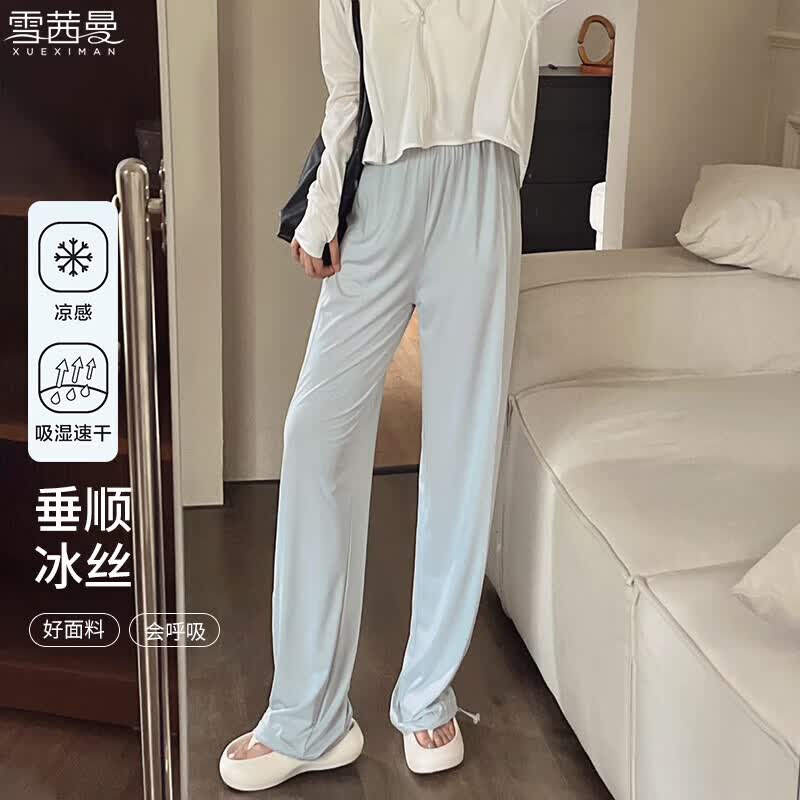 雪茜曼夏季冰丝防晒裤女薄款2026新款高腰显瘦垂感休闲小个子直筒阔腿裤 黑色 L 【推荐135-160斤】
