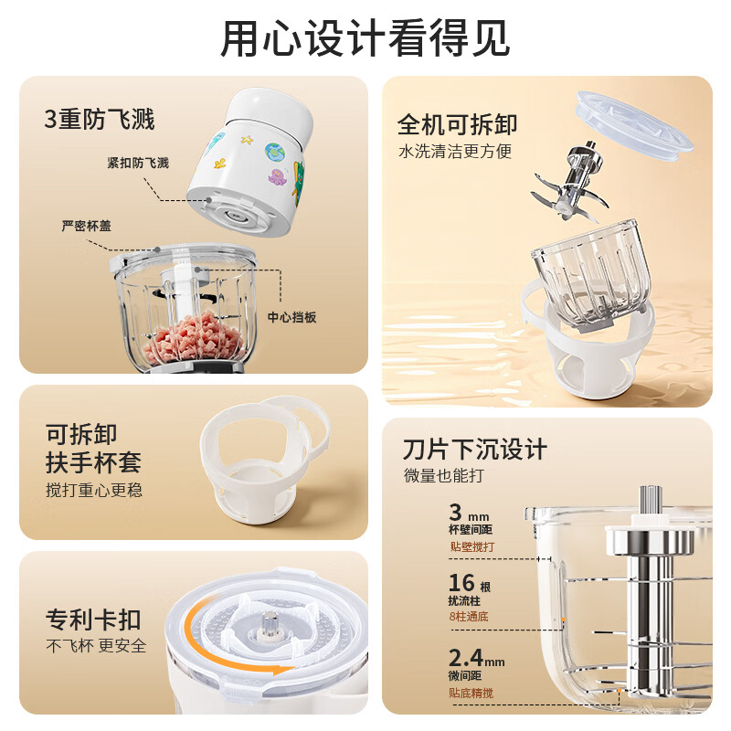友多(YouDo)辅食机婴儿宝宝料理机多功能搅拌机食物研磨器工具打泥小型 【90%用户选择】升级款12叶钢刀海洋款_双杯双刀