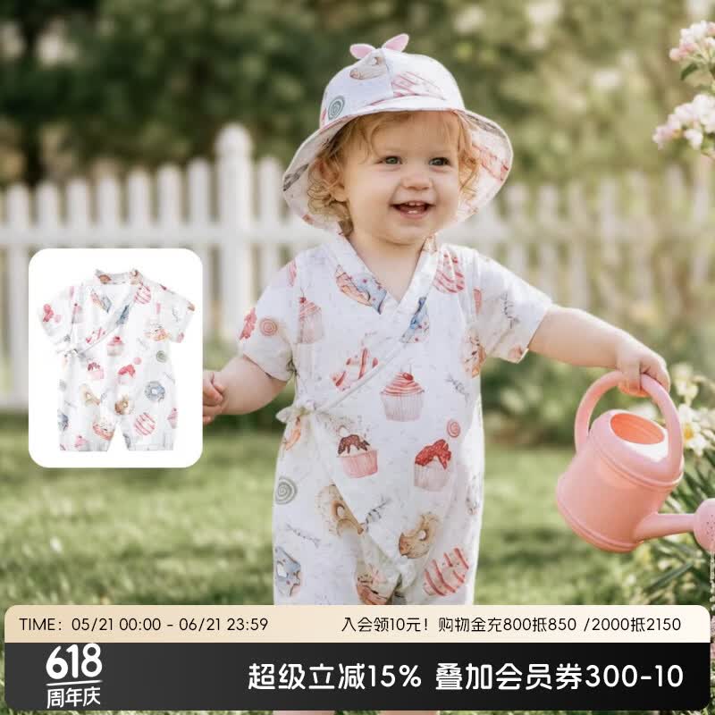 aqpa爱帕【冰薄荷甜甜圈】短袖中式连体衣婴幼儿纱布薄荷凉感连体衣 安妮甜甜圈 73cm