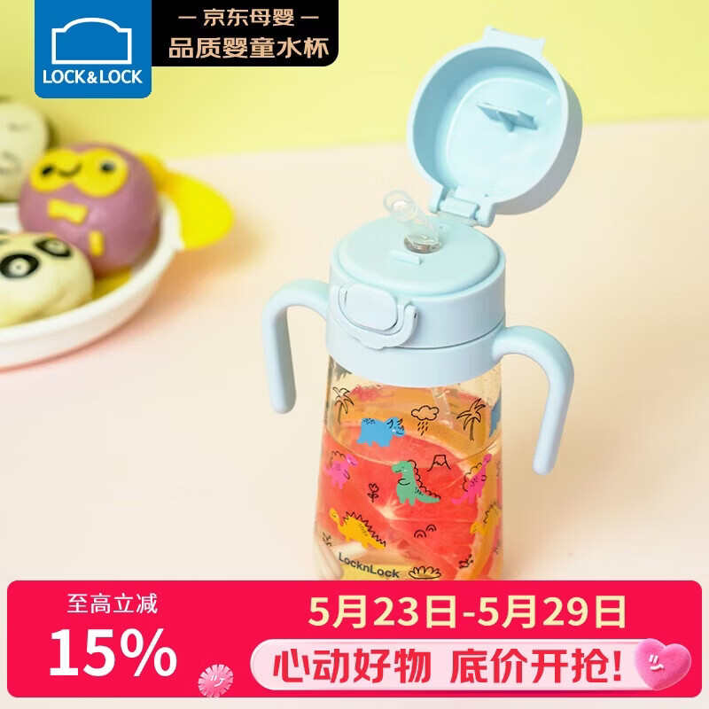 乐扣乐扣（LOCK&LOCK）儿童吸管杯幼儿园宝宝学饮PPSU带刻度手柄重力球水杯400ML蓝色