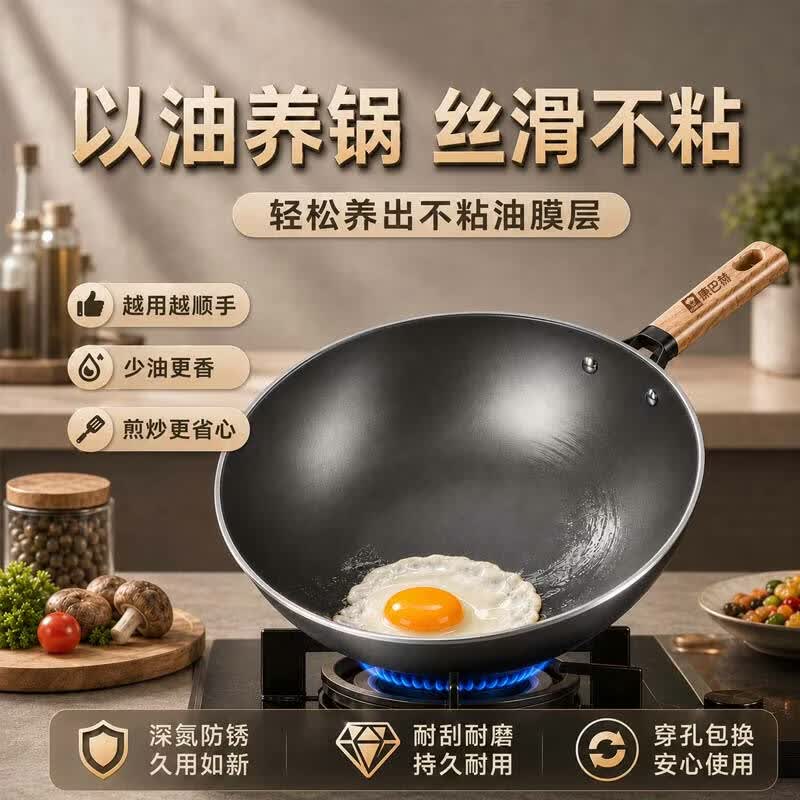 康巴赫铁锅无涂层不粘炒锅家用精铁炒菜锅深氮防锈健康电磁炉燃气灶通用 深氮防锈精铁锅 34cm