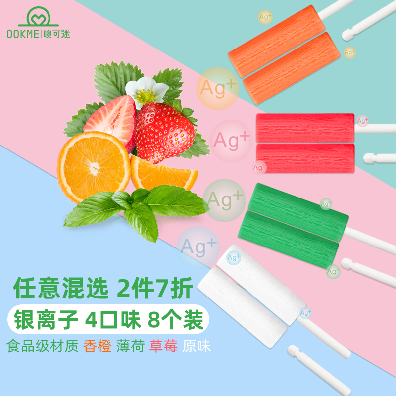 正畸护理用品价格历史记录查询|正畸护理用品价格比较