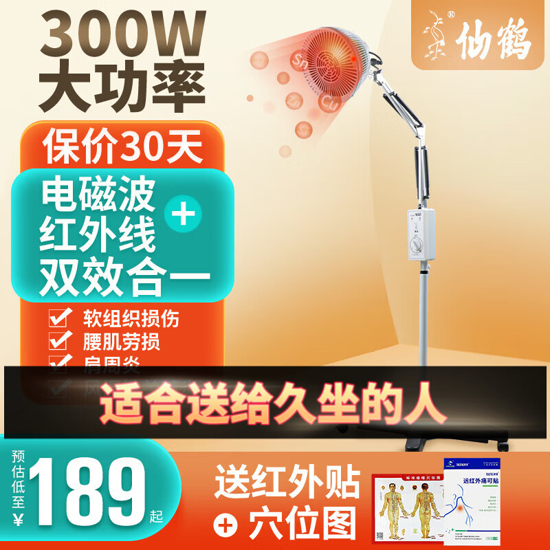 ɺ ƵƼҽÿTDPضŲ֯ѡø  300W¿졿Ų+25M-1178.99Ԫ