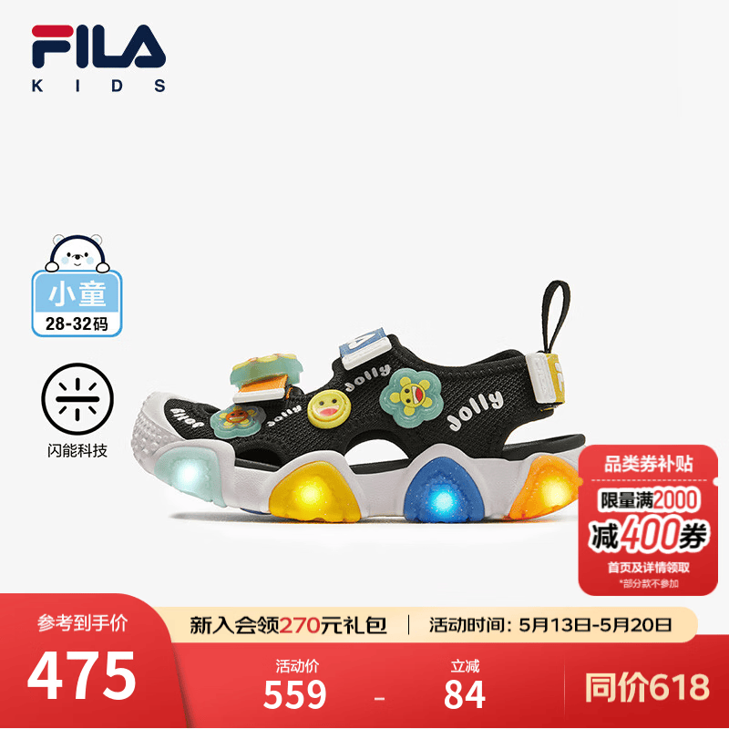 FILA斐乐童鞋儿童凉鞋年夏季新款沙滩鞋男女小童防滑闪灯凉鞋 黑/阳光黄-BW 32 内长20.0cm