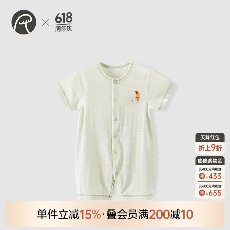 乖奇熊【轻爽棉】婴儿短袖连体衣夏季薄款男女宝宝弹力哈衣爬服凉感透气