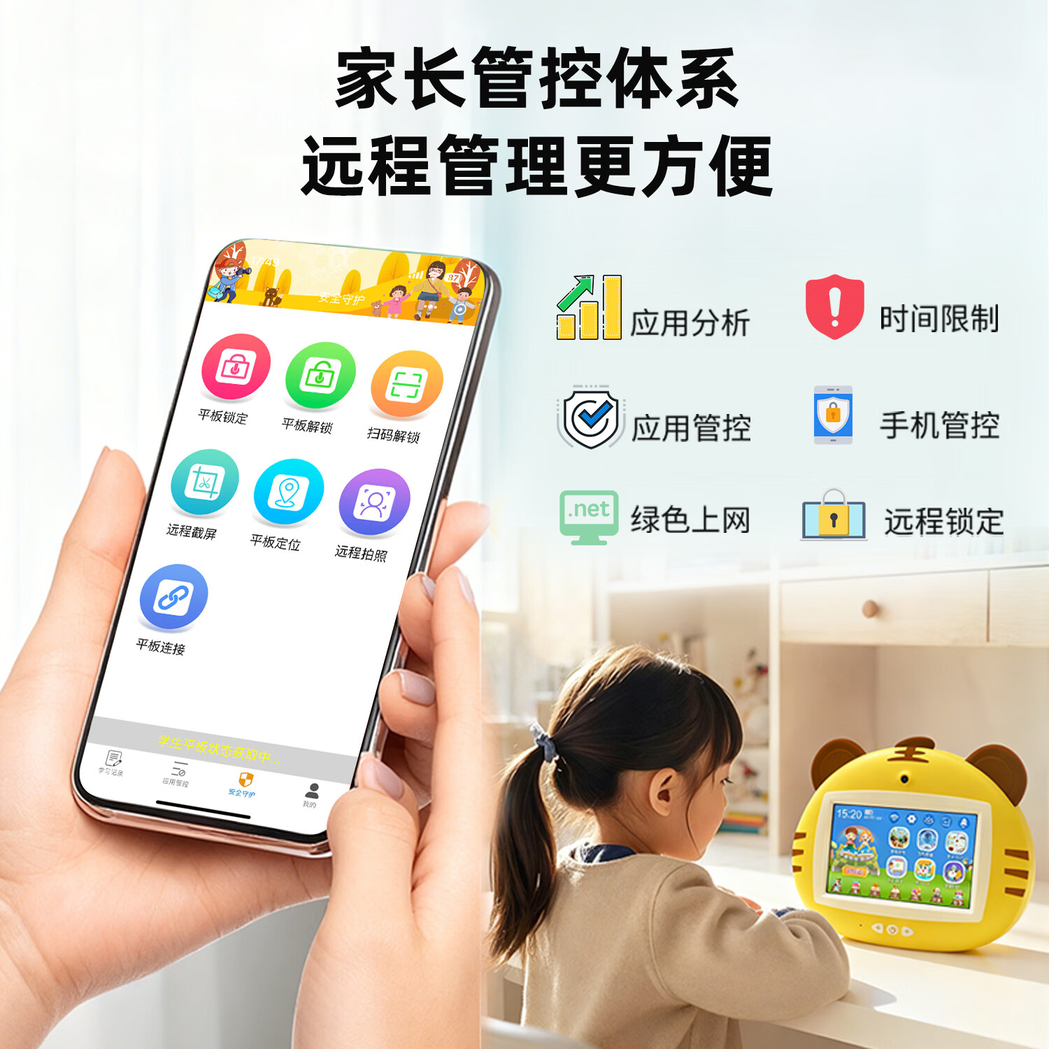 爱学宝新款AI智能儿童学习机益智早教平板护眼屏幼小衔接点读机斑马思维蒙特梭利男孩女孩成长学习礼物 精品思维旗舰版/16GB
