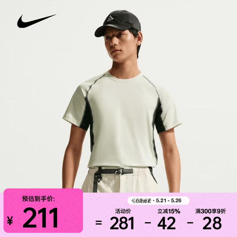 耐克（NIKE）26年夏季新款男子柔软速干舒适导湿修身单穿叠搭运动短袖T恤 IO1453-020 L