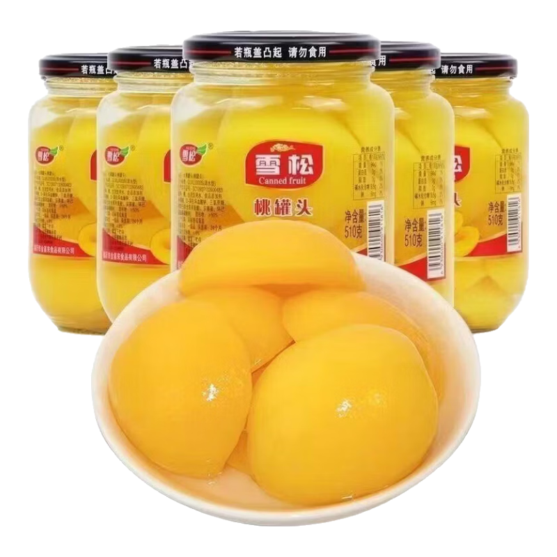 沂蒙山好罐头黄桃桔子山楂雪梨什锦多口味水果罐头510g/瓶 黄桃罐头510g*1瓶 净含量510g/瓶