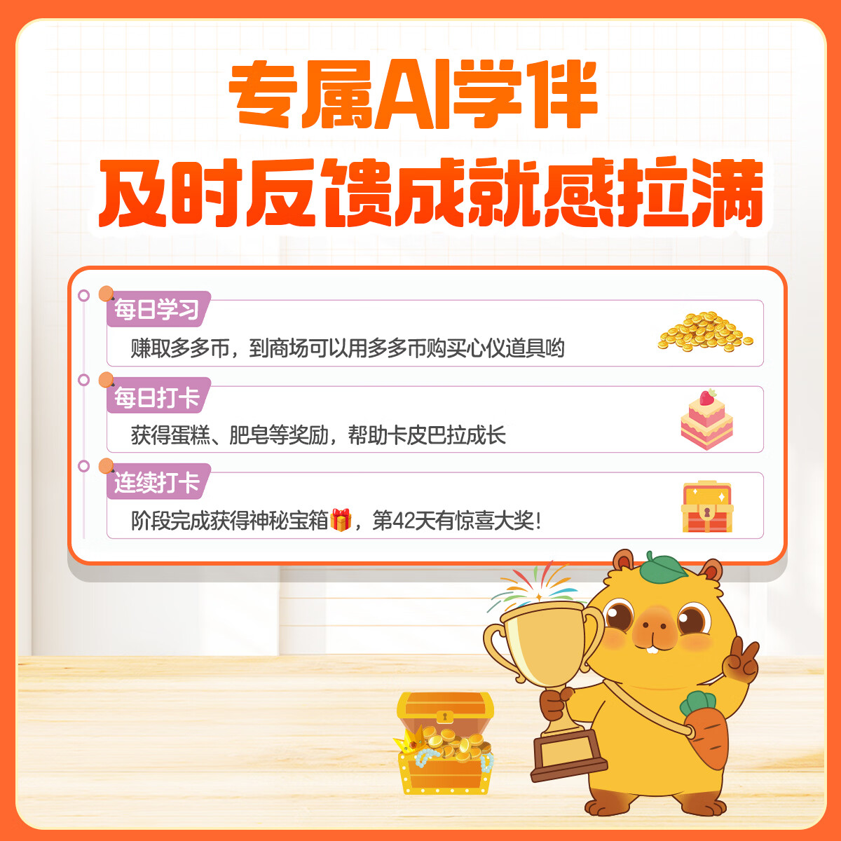 学而思2026新版小学数学计算专项训练 2-6年级暑假衔接计算专项预复习赠检测卷 人教版小学口算笔算变式算应用题天天练42天科学规划预复习wx 三升四年级
