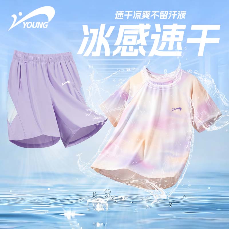贵人鸟童装男童速干衣套装夏2026新款儿童冰丝短袖t恤运动短裤女 湖蓝/白K-黑/白K 160