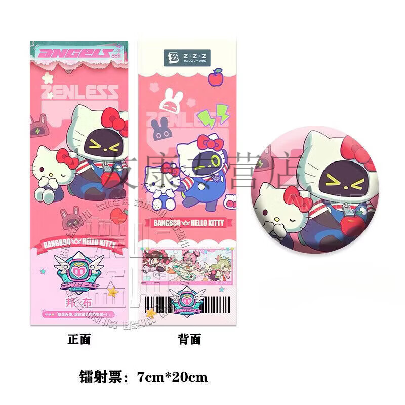 童捷优现货 绝区零X三丽欧联名周边高清双面镭射票75MM镭射双闪吧唧徽章 南宫羽（双面镭射票+镭射吧唧）