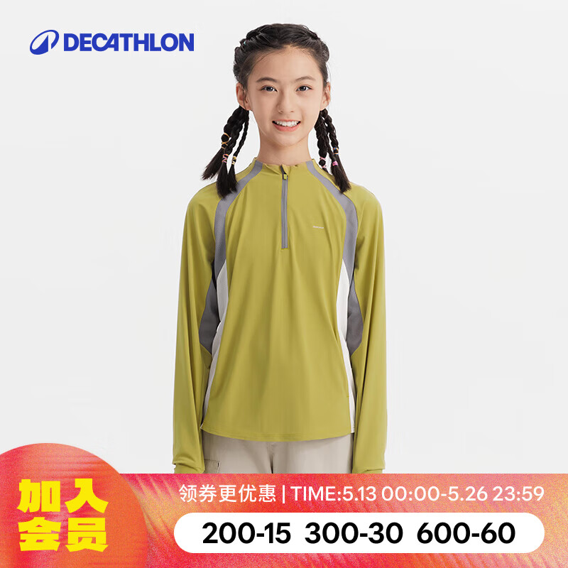 迪卡侬（DECATHLON）儿童防晒衣男童女童青少年徒步长袖T恤防紫外线排湿速干防潮MH900 青野绿-2025年新款 140 131-140cm 8-9岁