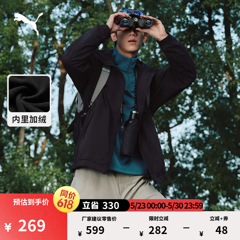 彪马（PUMA）拒水加绒加厚保暖梭织夹克男新款冬季休闲外套693554 黑色-01 M (175/96A)