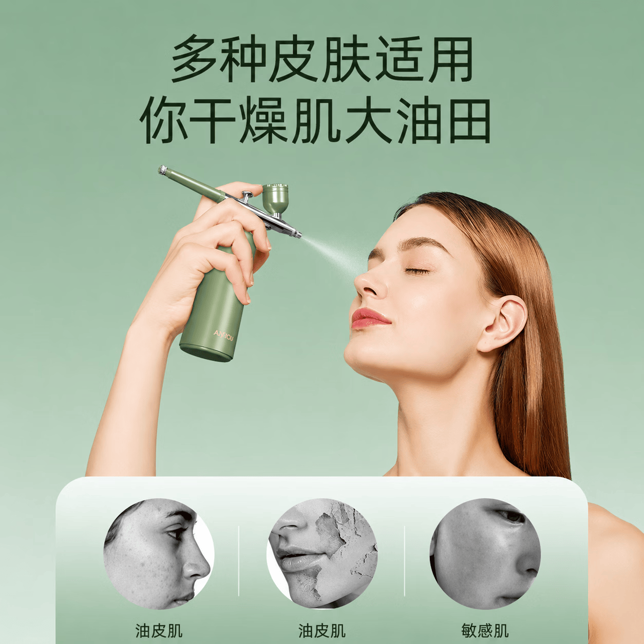 康佳(KONKA)康佳高压注氧仪纳米喷雾补水仪家用补水器便携式手持水氧仪导入仪保湿水光针蒸脸仪生日礼物送女生 【旗舰版】200kpa注氧+补水焕肤