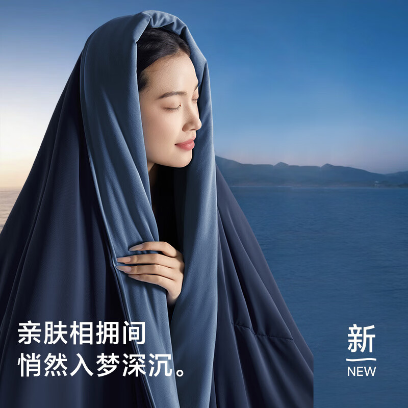 亚朵深睡被Pro3.0控温夏凉被子空调被单人可机洗裸睡家用被子被芯 深睡夏被Pro3.0 深睡蓝 200*230cm-双人被