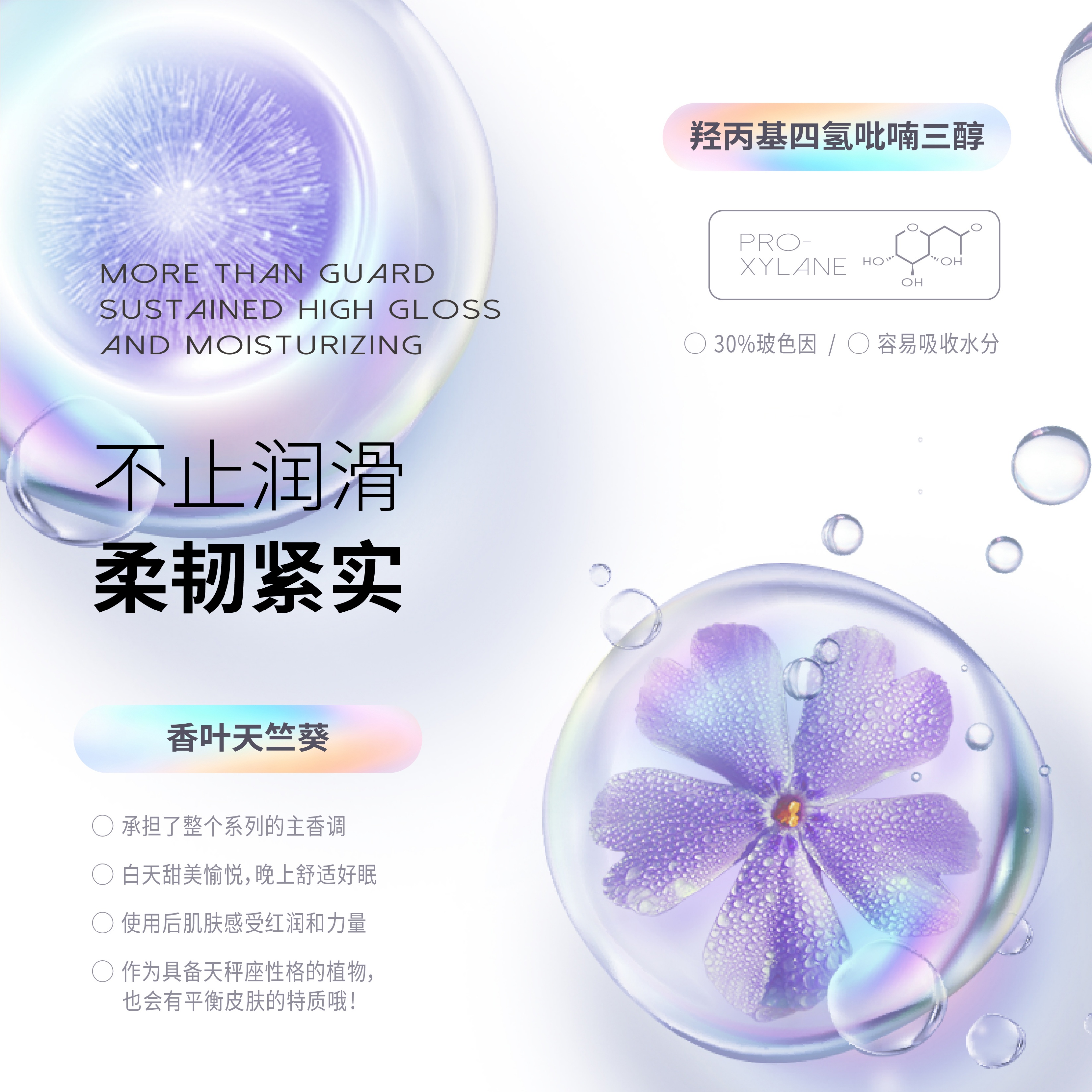 本活早安新肌面霜50g/盒护肤品 多种保湿抗皱成分 水润嫩透,丝滑细致