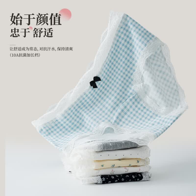 有只绵5条抗菌女士内裤加长裆中腰纯棉内裤女甜美碎花女内裤 随机颜色 5条 M 75-95斤