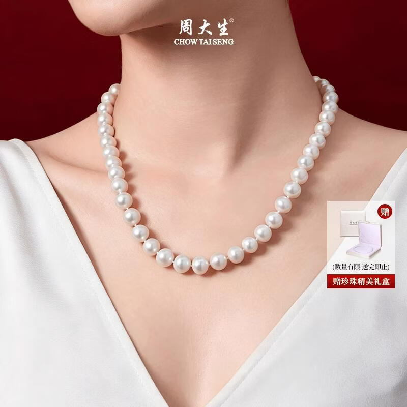 周大生【生日礼物】珍珠项链复古淡水珍珠送女友送妈妈