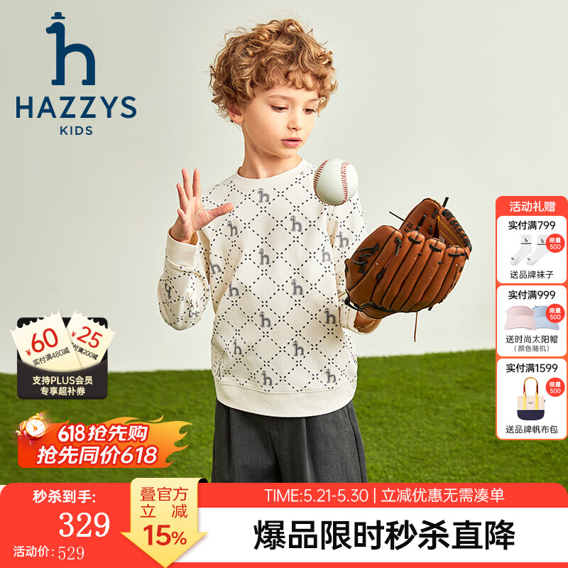 哈吉斯（HAZZYS）品牌童装男女童卫衣春季新款柔软舒适简约弹力百搭套头卫衣 米白色 145