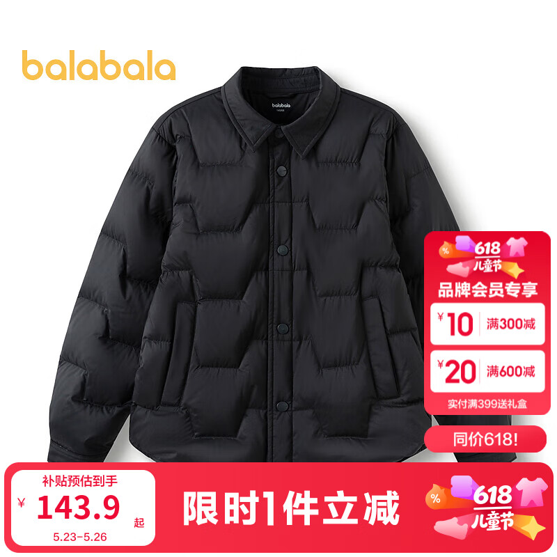 ��������ͯװ��ͯ�ᱡ���޷�������Ůͯ��ů���׳�������ʱ������ ��ɫ90001-��Ѽ�� 130 ������49g 155.91Ԫ