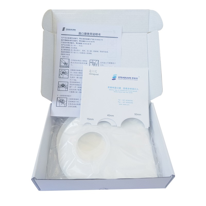 思泰利 思泰利（STEADLIVE）二件式造口袋凸面底盘3023 造口护理用品 2255（10个配套尿路造口袋袋体）