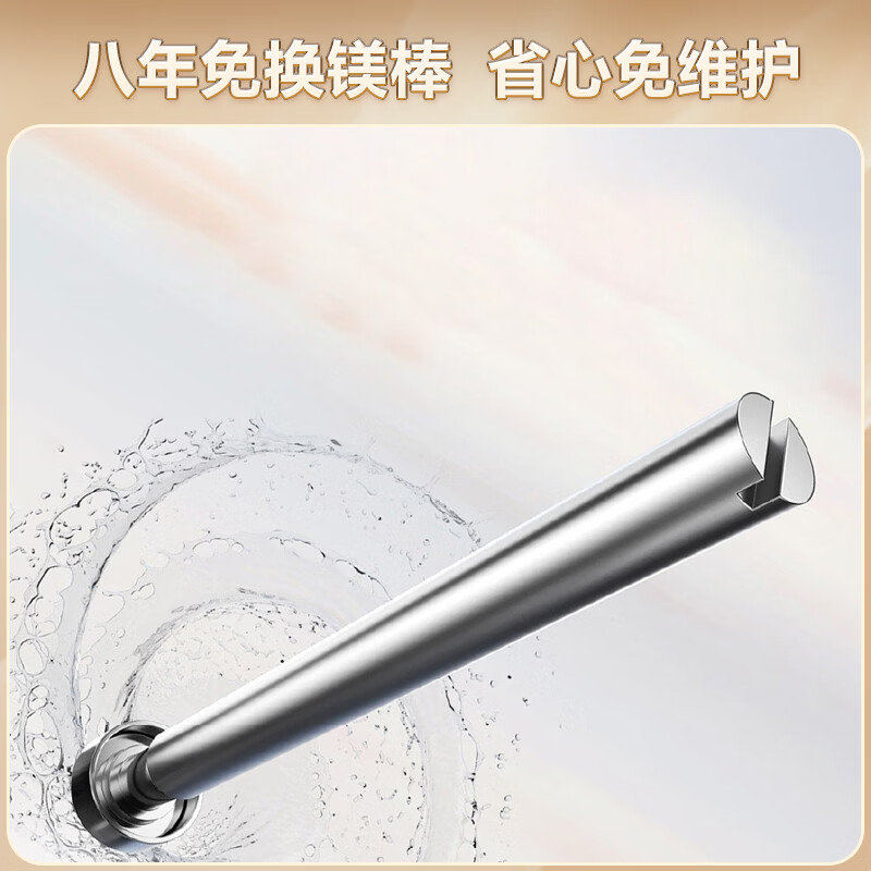 Gratle电热水器家用洗澡60L储水式电热热水器免更换电阻镁棒3300W大功率速热一级能效节能省电三极断漏保 60L 3300W N1D【扁通型】10倍增容 【防电墙+三极断漏保+8年免更换电阻镁棒】