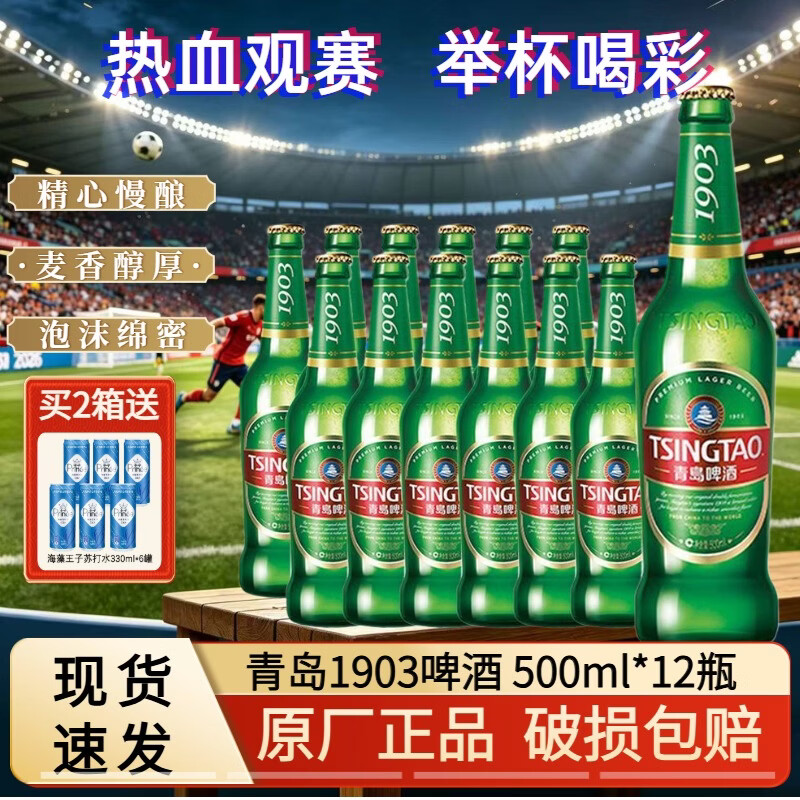 拒绝云测评！亲测力荐，测评到吐，五款国产好啤酒推荐（每一款都是经典）