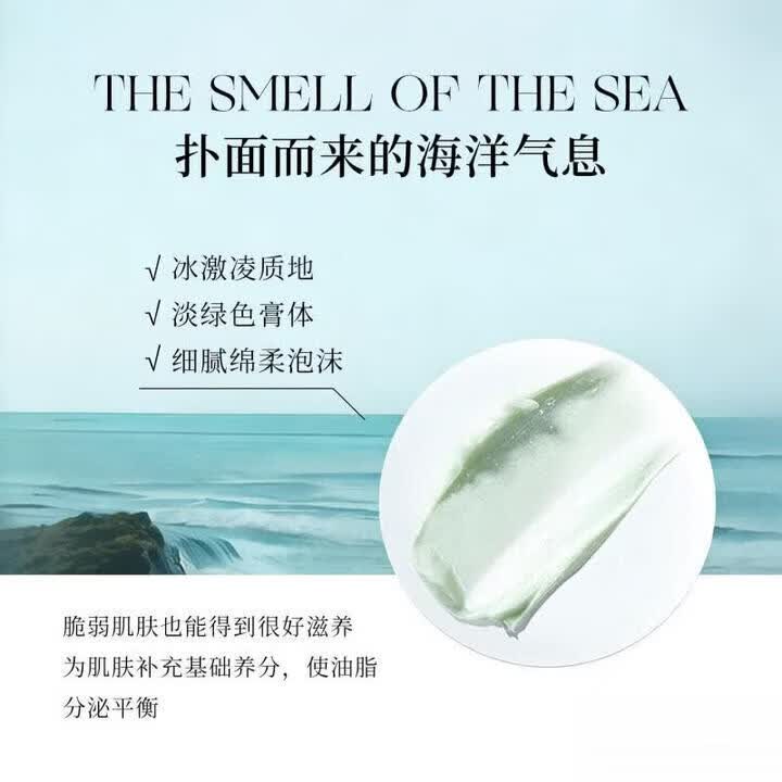 海蓝之谜(LA MER)碧玺焕亮净透洗面奶125ml深层清洁毛孔去油洁面身体乳礼盒装 海蓝 海蓝之谜碧玺洁面乳 125ml2支装+礼盒礼袋