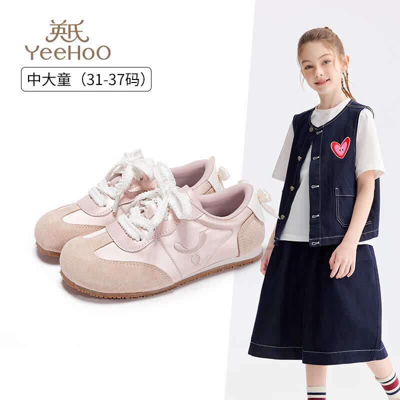 英氏(YEEHOO)童鞋中大童阿甘鞋2026春夏季芭蕾风德训鞋百搭女童休闲运动鞋 粉色 36
