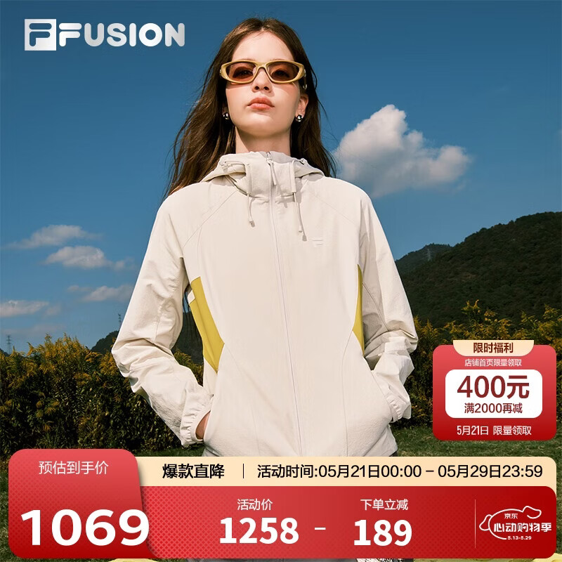 FILA FUSION斐乐官方潮牌新机绿套装梭织外套女26春新款拼色修身连帽上衣