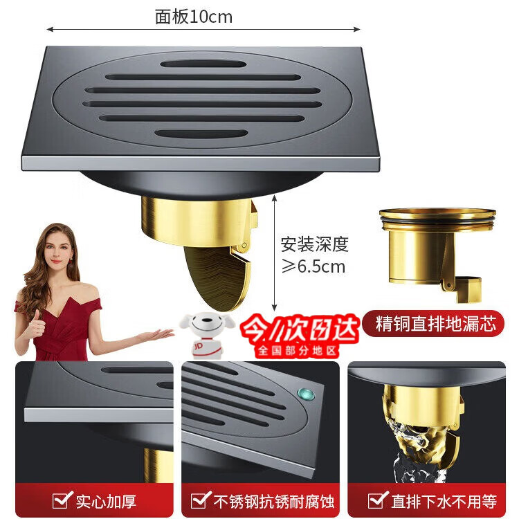 如品方不锈钢地漏枪灰色全铜地漏芯淋浴房下水道防虫大排量浴室防臭神器 枪灰【全铜地漏芯】 厨卫通用-单用