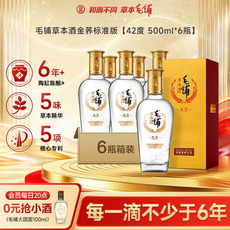 ����ë�̿���� �ݱ��� ����42�� ��׼�� 500ml*6ƿ ���� 428Ԫ