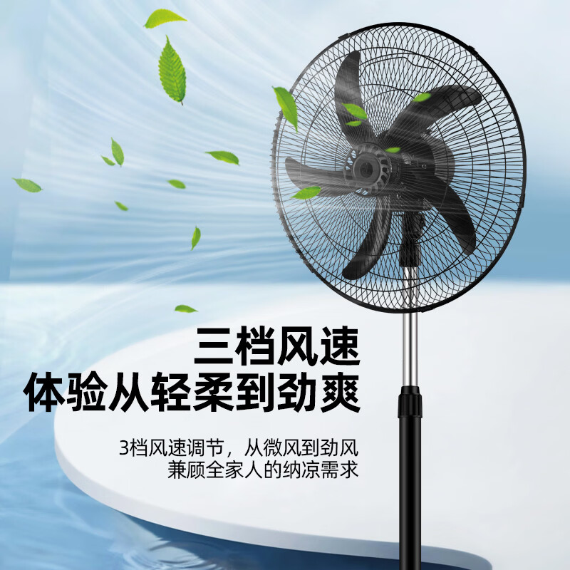 UPMI小米平替电风扇工业立式大风量加厚旋风扇叶强力商用节能交流定频电扇家用18吋客厅大头扇 升级款18寸工业扇【铜芯电机】