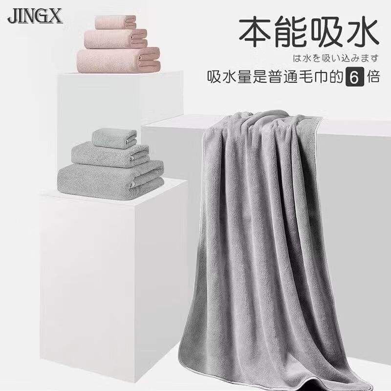 毛巾浴巾三件套男女2025新款比纯棉吸水速干家用大人高级裹巾加厚 粉色三件套（浴巾+两条毛巾）