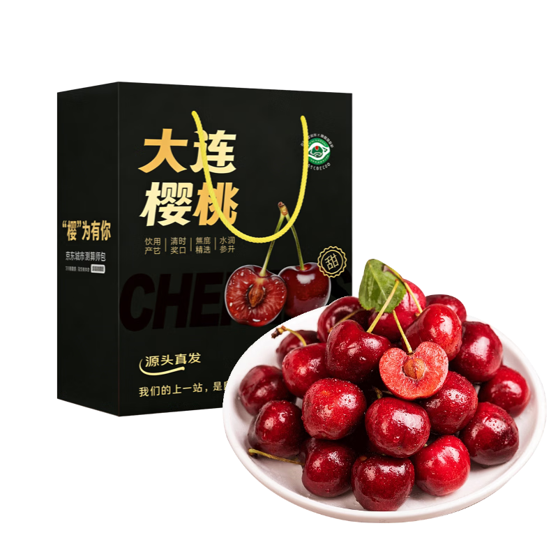 京地达大连美早大樱桃国产车厘子端午节水果礼盒空运4J级3斤源头直发