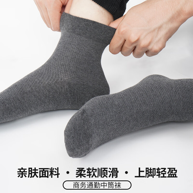豪门（PROMAN）男士袜子10A抑菌男女士纯棉长绒棉防臭吸汗透气中筒袜百搭男女 黑色 男版【纯棉舒适 抑菌防臭】 5双 均码