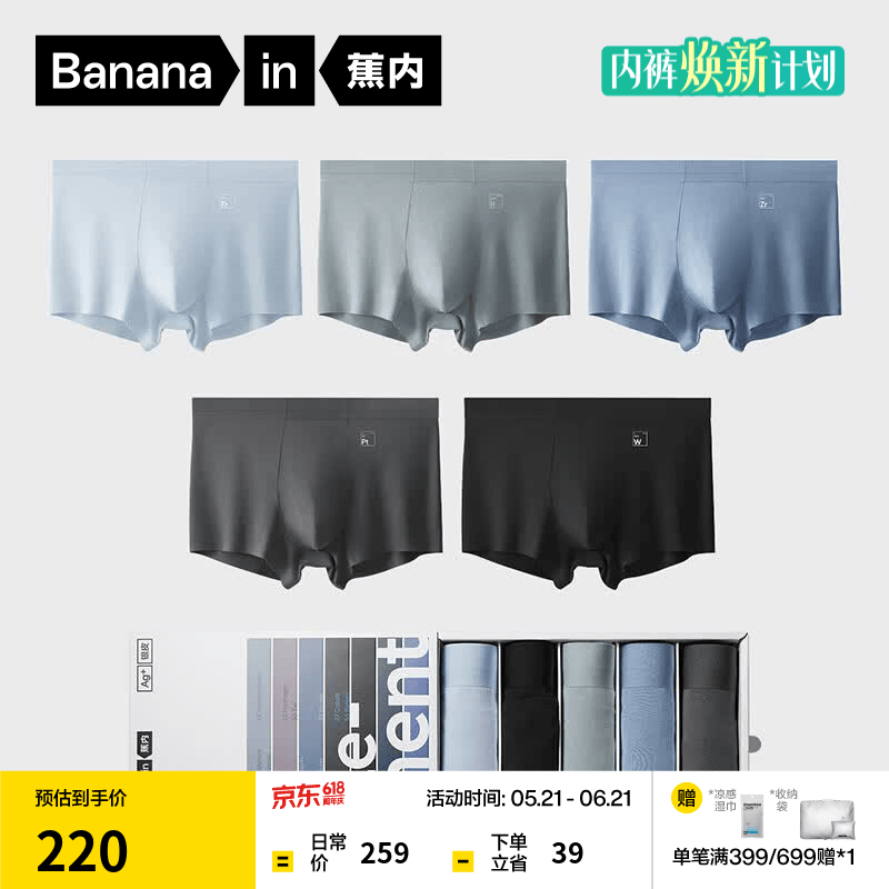 ���ڣ�Bananain��500E��ʿ�ڿ�10A����80֧Ī����������˿ƽ��������������ļ�5�� �ٺ�+��ű���+���+�ձ�����+���� 5�� 4XL 195Ԫ