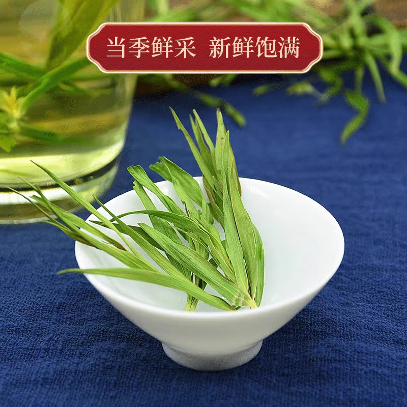 胖东来同款甄选野生淡竹叶中药材特新鲜无硫正品泡水喝养饮品食用养生茶 超值款含罐装 125g*4罐