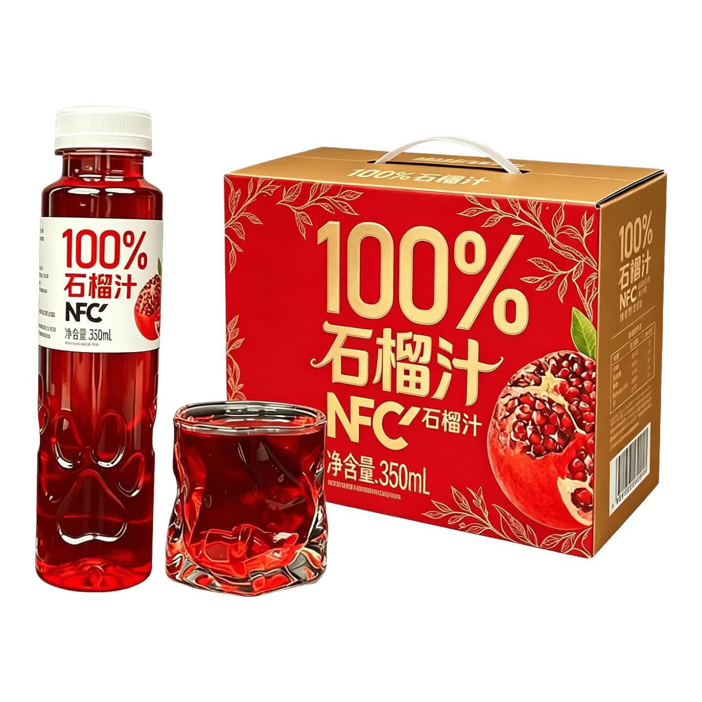 京典光年石榴汁NFC100%鲜榨果汁 纯果汁饮料0添加剂 NFC石榴汁350ml*6瓶