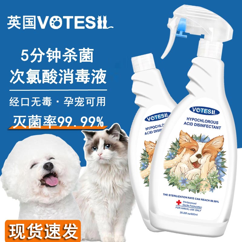 清洁除味历史价格最低点|清洁除味价格走势