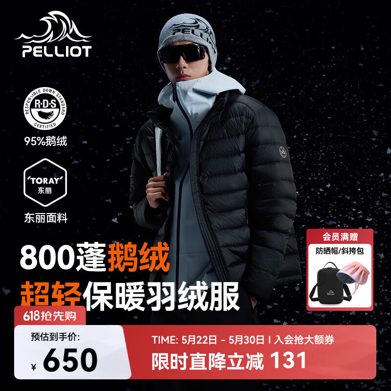 伯希和（Pelliot）轻薄排骨羽绒服男防风外套800蓬鹅绒保暖女冲锋衣内胆11340821黑L