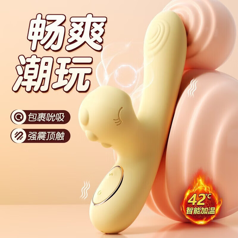 谜姬逗豆龙女性吮吸震动棒加热强震女用自慰私处按摩棒成人情趣用品 谜姬-逗豆龙加热震动棒-蜜桃粉